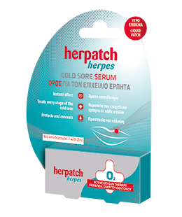 Herpatch Serum Ορός για τον Επιχείλιο Έρπητα – Ταχεία Ανάπλαση & Αντιμικροβιακή Προστασία 5 ml