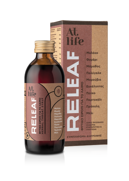 AtLife Releaf Συμπλήρωμα Διατροφής με Μολόχα, Θυμάρι & Μάραθο – Ανακούφιση Βήχα & Ερεθισμένου Λαιμού 200 ml