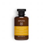 INTENSE REPAIR SHAMPOO WITH HONEY & OLIVE, ΣΑΜΠΟΥΑΝ ΘΡΕΨΗΣ & ΕΠΑΝΟΡΘΩΣΗΣ ΓΙΑ ΞΗΡΑ & ΤΑΛΑΙΠΩΡΗΜΕΝΑ ΜΑΛΛΙΑ ΜΕ ΕΛΙΑ ΚΑΙ ΜΕΛΙ