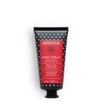 HAND CREAM MOISTURIZING WITH PROPOLIS & JASMINE, ΕΝΥΔΑΤΙΚΗ ΚΡΕΜΑ ΧΕΡΙΩΝ ΜΕ ΠΡΟΠΟΛΗ & ΓΙΑΣΕΜΙ