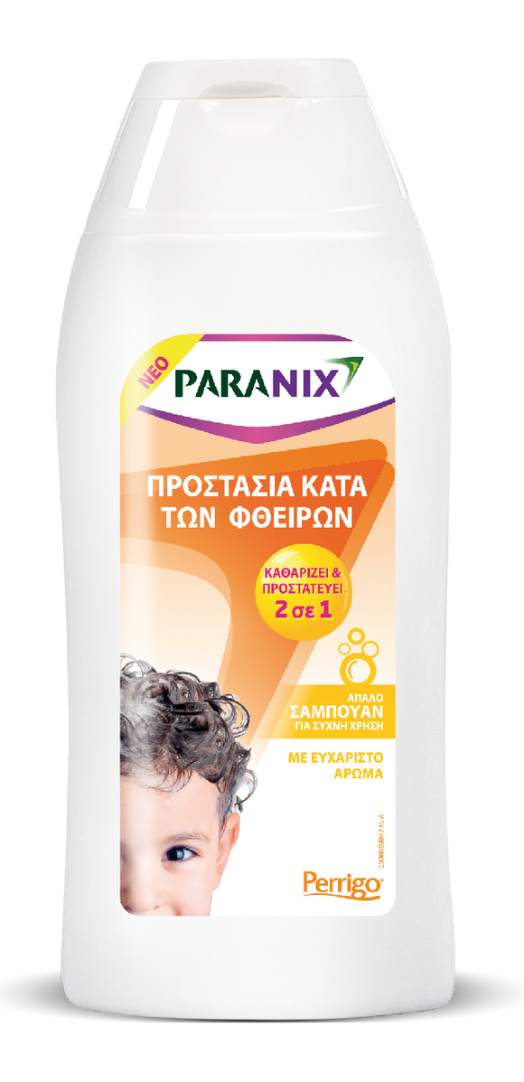 PARANIX PROTECTION SHAMPOO 2in1, ΑΠΑΛΟ ΣΑΜΠΟΥΑΝ ΓΙΑ ΠΡΟΣΤΑΣΙΑ ΚΑΤΆ ΤΩΝ ΦΘΕΙΡΩΝ & ΚΑΘΑΡΙΣΜΟ ΤΡΧΩΤΟΥ ΚΕΦΑΛΗΣ