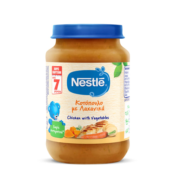 NESTLE ΚΟΤΟΠΟΥΛΟ ΜΕ ΛΑΧΑΝΙΚΑ,ΕΤΟΙΜΟ ΒΡΕΦΙΚΟ ΓΕΥΜΑ ΜΕ ΚΟΤΟΠΟΥΛΟ & ΛΑΧΑΝΙΚΑ ΧΩΡΙΣ ΓΛΟΥΤΕΝΗ ΣΕ ΓΥΑΛΙΝΟ ΒΑΖΑΚΙ ΓΙΑ ΒΡΕΦΗ ΑΠΌ 7 ΜΗΝΩΝ, ΝΗΠΙΑ & ΠΑΙΔΙΑ