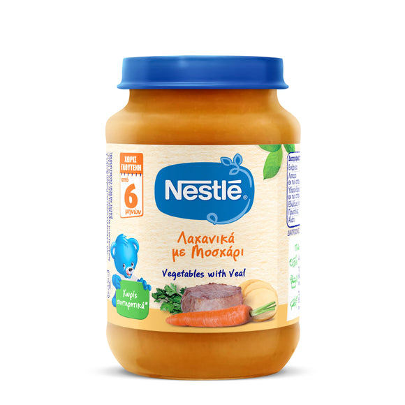 NESTLE ΜΟΣΧΑΡΙ ΜΕ ΛΑΧΑΝΙΚΑ,ΕΤΟΙΜΟ ΒΡΕΦΙΚΟ ΓΕΥΜΑ ΜΕ ΜΟΣΧΑΡΙ & ΛΑΧΑΝΙΚΑ ΧΩΡΙΣ ΓΛΟΥΤΕΝΗ ΣΕ ΓΥΑΛΙΝΟ ΒΑΖΑΚΙ ΓΙΑ ΒΡΕΦΗ ΑΠΌ 5 ΜΗΝΩΝ, ΝΗΠΙΑ & ΠΑΙΔΙΑ