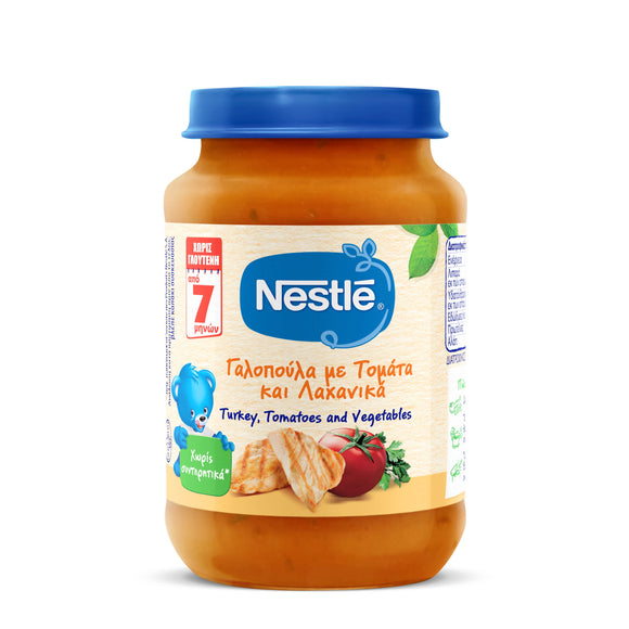 NESTLE ΓΑΛΟΠΟΥΛΑ ΜΕ ΤΟΜΑΤΑ ΚΑΙ ΛΑΧΑΝΙΚΑ,ΕΤΟΙΜΟ ΒΡΕΦΙΚΟ ΓΕΥΜΑ ΜΕ ΓΑΛΟΠΟΥΛΑ,ΤΟΜΑΤΑ & ΛΑΧΑΝΙΚΑ ΧΩΡΙΣ ΓΛΟΥΤΕΝΗ ΣΕ ΓΥΑΛΙΝΟ ΒΑΖΑΚΙ ΓΙΑ ΒΡΕΦΗ ΑΠΌ 7 ΜΗΝΩΝ, ΝΗΠΙΑ & ΠΑΙΔΙΑ