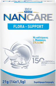 NANCARE FLORA SUPPORT,ΣΥΜΠΛΗΡΩΜΑ ΔΙΑΤΡΟΦΗΣ ΜΕ ΚΑΛΛΙΕΡΓΕΙΕΣ L.Rhamnosus, 2'FL & LNnT ΓΙΑ ΒΡΕΦΗ ΑΠΌ 0 ΜΗΝΩΝ ΣΕ ΦΑΚΕΛΑΚΙΑ