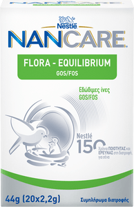NANCARE FLORA EQUILIBRIUM, ΣΥΜΠΛΗΡΩΜΑ ΔΙΑΤΡΟΦΗΣ ΜΕ ΕΔΩΔΙΜΕΣ ΙΝΕΣ GOS/FOS ΓΙΑ ΒΡΕΦΗ ΑΠΌ 0 ΜΗΝΩΝ ΣΕ ΦΑΚΕΛΑΚΙΑ