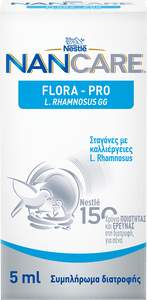 NANCARE FLORA PRO,ΣΥΜΠΛΗΡΩΜΑ ΔΙΑΤΡΟΦΗΣ ΜΕ ΚΑΛΛΙΕΡΓΕΙΕΣ L.Rhamnosus ΓΙΑ ΒΡΕΦΗ ΑΠΌ 0 ΜΗΝΩΝ ΣΕ ΣΤΑΓΟΝΕΣ