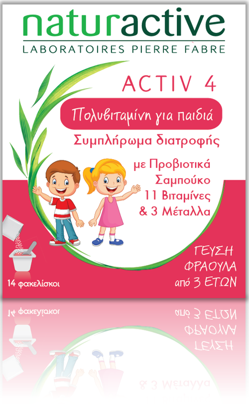 ΣΥΜΠΛΗΡΩΜΑ ΔΙΑΤΡΟΦΗΣ ACTIV 4 JUNIOR ΓΙΑ ΕΝΙΣΧΥΣΗ ΑΜΥΝΑΣ ΚΑΙ ΖΩΤΙΚΟΤΗΤΑΣ ΟΡΓΑΝΙΣΜΟΥ ΦΑΚΕΛΙΣΚΟΙ