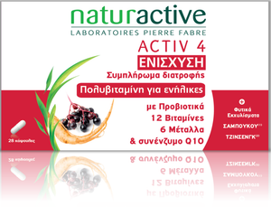 ΣΥΜΠΛΗΡΩΜΑ ΔΙΑΤΡΟΦΗΣ ACTIV 4 ΓΙΑ ΕΝΙΣΧΥΣΗ ΟΡΓΑΝΙΣΜΟΥ