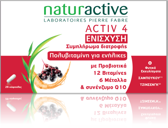ΣΥΜΠΛΗΡΩΜΑ ΔΙΑΤΡΟΦΗΣ ACTIV 4 ΓΙΑ ΕΝΙΣΧΥΣΗ ΟΡΓΑΝΙΣΜΟΥ