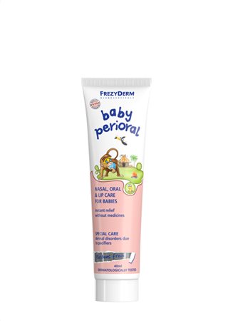 BABY PERIORAL, ΒΡΕΦΙΚΗ ΜΑΛΑΚΤΙΚΗ ΚΡΕΜΑ ΠΕΡΙΠΟΙΗΣΗΣ ΡΙΝΟΣΤΟΜΑΤΙΚΗΣ ΠΕΡΙΟΧΗΣ