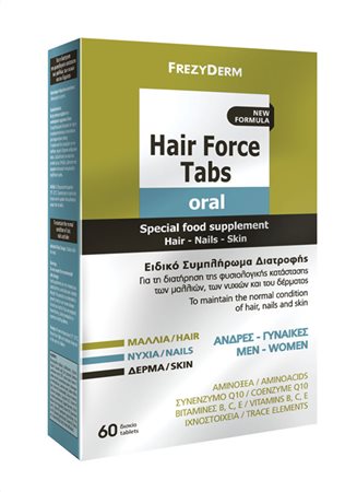 HAIR FORCE CAPS,ΕΙΔΙΚΟ ΣΥΜΠΛΗΡΩΜΑ ΔΙΑΤΡΟΦΗΣ ΓΙΑ ΔΙΑΤΗΡΗΣΗ ΦΥΣΙΟΛΟΓΙΚΗΣ ΚΑΤΑΣΤΑΣΗΣ ΜΑΛΛΙΩΝ/ΝΥΧΙΩΝ/ΔΕΡΜΑΤΟΣ