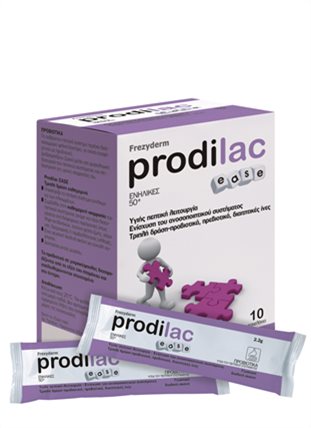 PRODILAC EASE,ΠΡΟΒΙΟΤΙΚΑ ΓΙΑ ΜΕΣΗΛΙΚΕΣ