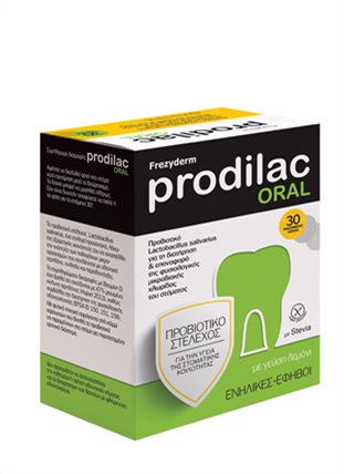 PRODILAC ORAL, ΣΥΜΠΛΗΡΩΜΑ ΔΙΑΤΡΟΦΗΣ ΜΕ ΠΡΟΒΙΟΤΙΚΟ ΓΙΑ ΥΓΕΙΑ ΣΤΟΜΑΤΙΚΗΣ ΚΟΙΛΟΤΗΤΑΣ ΓΙΑ ΕΦΗΒΟΥΣ & ΕΝΗΛΙΚΕΣ