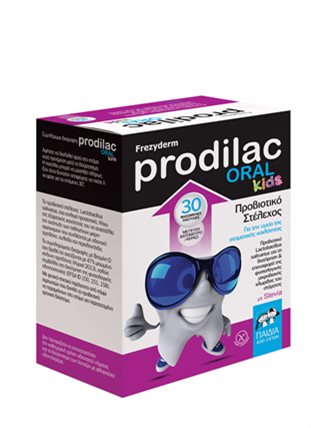 PRODILAC ORAL KIDS, ΣΥΜΠΛΗΡΩΜΑ ΔΙΑΤΡΟΦΗΣ ΜΕ ΠΡΟΒΙΟΤΙΚΟ ΓΙΑ ΥΓΕΙΑ ΣΤΟΜΑΤΙΚΗΣ ΚΟΙΛΟΤΗΤΑΣ ΓΙΑ ΠΑΙΔΙΑ