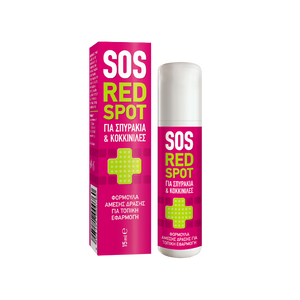 SOS RED SPOT Roll-on, ΛΟΣΙΟΝ ΣΕ ΜΟΡΦΗ ROLL-ON ΓΙΑ ΣΠΥΡΑΚΙΑ/ΑΤΕΛΕΙΕΣ ΣΤΟ ΠΡΟΣΩΠΟ