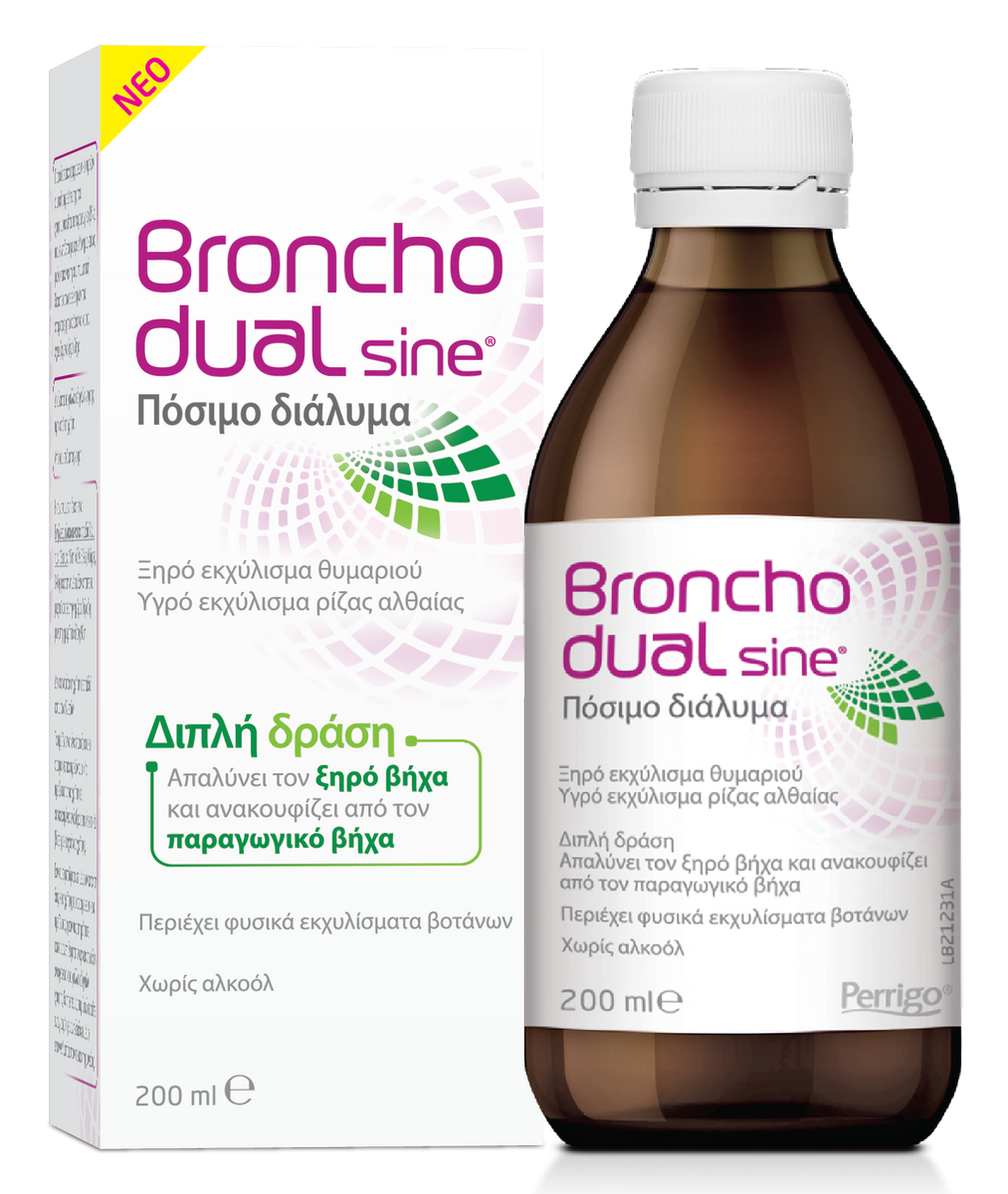 BRONCHODUAL SINE, SYRUP FOR DRY AND PRODUCTIVE COUGH – Storytime