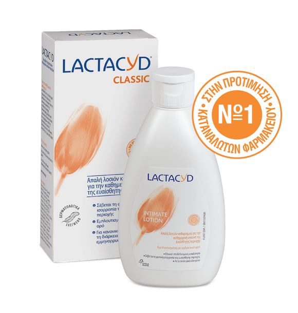LACTACYD INTIMATE LOTION, ΑΠΑΛΟ ΥΓΡΟ ΚΑΘΑΡΙΣΜΟΥ ΤΗΣ ΕΥΑΙΣΘΗΤΗΣ ΠΕΡΙΟΧΗΣ ΓΙΑ ΚΑΘΗΜΕΡΙΝΗ ΧΡΗΣΗ