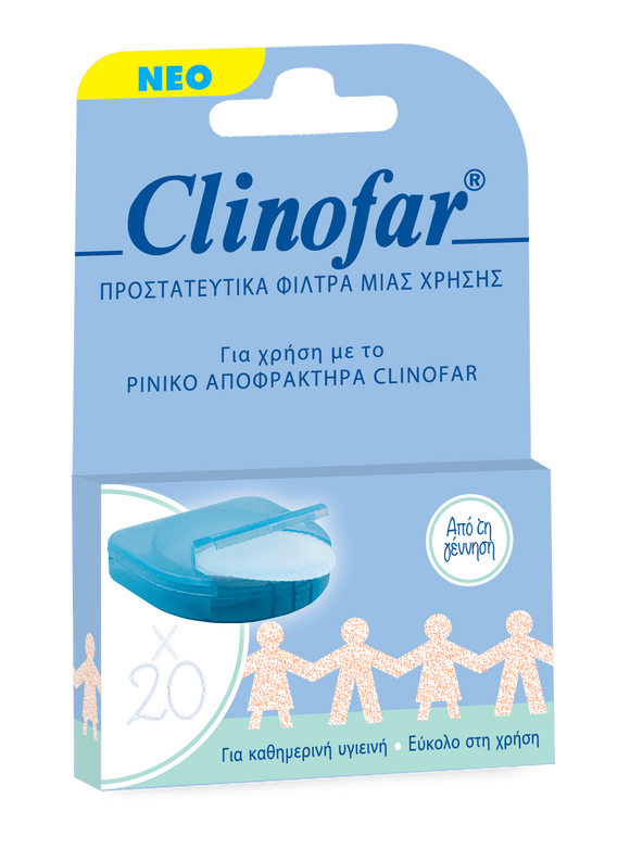 CLINOFAR, ΠΡΟΣΤΑΤΕΥΤΙΚΑ ΦΙΛΤΡΑ ΜΙΑΣ ΧΡΗΣΗΣ ΓΙΑ ΡΙΝΙΚΟ ΑΠΟΦΡΑΚΤΗΡΑ