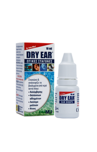 DRY EAR,ΩΤΙΚΕΣ ΣΤΑΓΟΝΕΣ ΑΠΟΡΡΟΦΗΣΗΣ ΝΕΡΟΥ ΓΙΑ ΣΤΕΓΝΑ ΑΥΤΙΑ