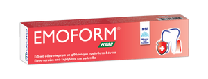 EMOFORM FLUOR TOOTHPASTE, ΕΙΔΙΚΗ ΟΔΟΝΤΟΚΡΕΜΑ ΜΕ ΦΘΟΡΙΟ ΓΙΑ ΕΥΑΙΣΘΗΤΑ ΔΟΝΤΙΑ