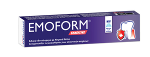 EMOFORM SENSITIVE TOOTHPASTE, ΕΙΔΙΚΗ ΟΔΟΝΤΟΚΡΕΜΑ ΜΕ ΝΙΤΡΙΚΟ ΚΑΛΙΟ ΓΙΑ ΕΥΑΙΣΘΗΤΑ ΔΟΝΤΙΑ & ΑΠΟΓΥΜΝΩΜΕΝΟΥΣ ΟΔΟΝΤΙΚΟΥΣ ΑΥΧΕΝΕΣ