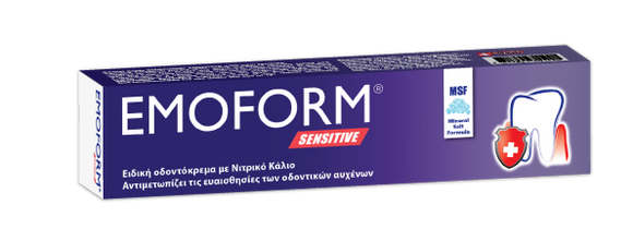 EMOFORM SENSITIVE TOOTHPASTE, ΕΙΔΙΚΗ ΟΔΟΝΤΟΚΡΕΜΑ ΜΕ ΝΙΤΡΙΚΟ ΚΑΛΙΟ ΓΙΑ ΕΥΑΙΣΘΗΤΑ ΔΟΝΤΙΑ & ΑΠΟΓΥΜΝΩΜΕΝΟΥΣ ΟΔΟΝΤΙΚΟΥΣ ΑΥΧΕΝΕΣ