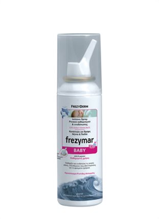 FREZYMAR BABY,ΑΠΟΣΥΜΦΟΡΗΤΙΚΟ ΜΥΤΗΣ ΓΙΑ ΒΡΕΦΗ/ΠΑΙΔΙΑ/ΕΝΗΛΙΚΕΣ