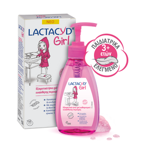 LACTACYD GIRL, ΗΠΙΟ ΤΖΕΛ ΚΑΘΑΡΙΣΜΟΥ ΓΙΑ ΤΗΝ ΕΥΑΙΣΘΗΤΗ ΠΕΡΙΟΧΗ ΓΙΑ ΠΑΙΔΙΑ