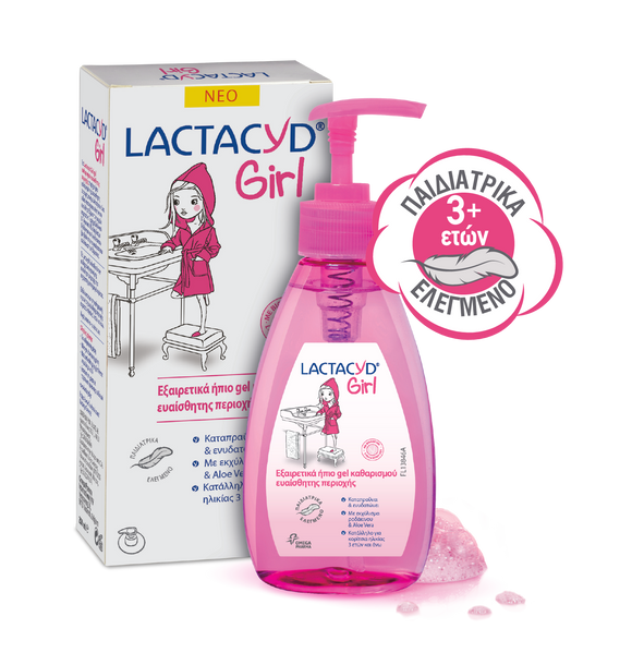 LACTACYD GIRL, ΗΠΙΟ ΤΖΕΛ ΚΑΘΑΡΙΣΜΟΥ ΓΙΑ ΤΗΝ ΕΥΑΙΣΘΗΤΗ ΠΕΡΙΟΧΗ ΓΙΑ ΠΑΙΔΙΑ