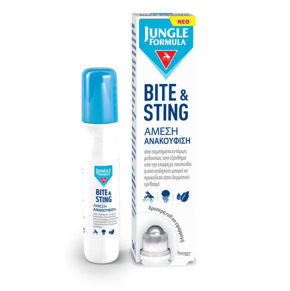 JUNGLE FORMULA BITE & STING, ROLL ON ΓΙΑ ΑΜΕΣΗ ΑΝΑΚΟΥΦΙΣΗ ΑΠΌ ΤΣΙΜΠΗΜΑΤΑ ΕΝΤΟΜΩΝ/ΜΕΔΟΥΣΩΝ/ΤΣΟΥΚΝΙΔΑΣ