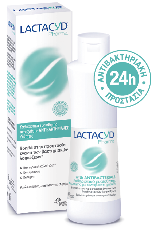 LACTACYD PHARMA ANTIBACTERIAL, ΕΞΕΙΔΙΚΕΥΜΕΝΗ ΚΑΘΗΜΕΡΙΝΗ ΦΡΟΝΤΙΔΑ ΜΕ ΑΝΤΙΒΑΚΤΗΡΙΑΚΕΣ ΙΔΙΟΤΗΤΕΣ ΓΙΑ  ΓΥΝΑΙΚΕΙΑ ΕΥΑΙΣΘΗΤΗ ΠΕΡ...