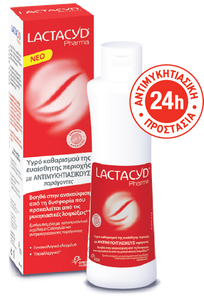 LACTACYD PHARMA ANTIFUNGAL, ΕΞΕΙΔΙΚΕΥΜΕΝΗ ΚΑΘΗΜΕΡΙΝΗ ΦΡΟΝΤΙΔΑ ΜΕ ΑΝΤΙΜΥΚΗΤΙΑΣΙΚΕΣ ΙΔΙΟΤΗΤΕΣ ΓΙΑ ΜΕΙΩΣΗ ΕΡΕΘΙΣΜΟΥ & ΚΝΗΣΜΟΥ...
