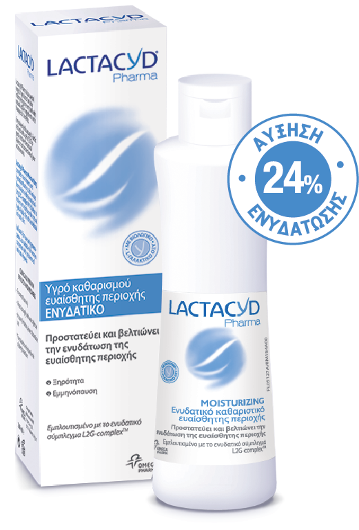 LACTACYD PHARMA MOISTURIZING, ΕΞΕΙΔΙΚΕΥΜΕΝΗ ΚΑΘΗΜΕΡΙΝΗ ΦΡΟΝΤΙΔΑ ΓΙΑ ΘΡΕΨΗ & ΕΝΥΔΑΤΩΣΗ ΓΙΑ ΓΥΝΑΙΚΕΙΑ ΕΥΑΙΣΘΗΤΗ ΠΕΡΙΟΧΗ