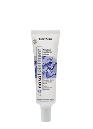 NASAL OINTMENT,ΑΝΥΔΡΗ ΡΙΝΙΚΗ ΑΛΟΙΦΗ ΓΙΑ ΑΝΤΙΜΕΤΩΠΙΣΗ ΕΡΕΘΙΣΜΩΝ & ΕΝΙΣΧΥΣΗ ΕΠΙΔΕΡΜΙΚΟΥ ΦΡΑΓΜΟΥ