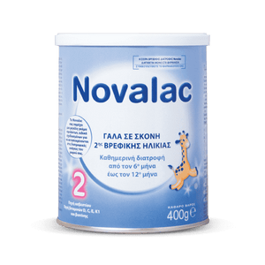 NOVALAC 2,ΒΡΕΦΙΚΟ ΓΑΛΑ ΣΕ ΣΚΟΝΗ 2ΗΣ ΒΡΕΦΙΚΗΣ ΗΛΙΚΙΑΣ ΑΠΌ 6 ΕΩΣ 12 ΜΗΝΩΝ