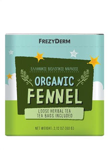 ORGANIC FENNEL, ΕΛΛΗΝΙΚΟ ΒΙΟΛΟΓΙΚΟ ΡΟΦΗΜΑ ΜΑΡΑΘΟΥ