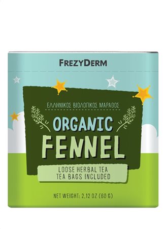 ORGANIC FENNEL, ΕΛΛΗΝΙΚΟ ΒΙΟΛΟΓΙΚΟ ΡΟΦΗΜΑ ΜΑΡΑΘΟΥ