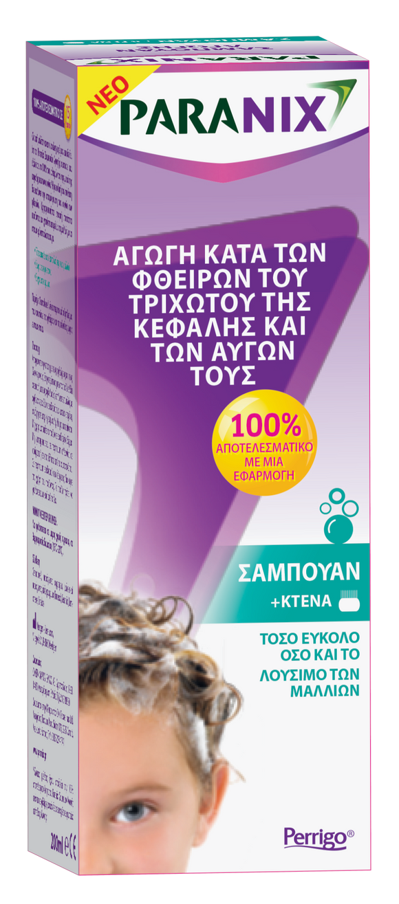 PARANIX TREATMENT SHAMPOO, ΣΑΜΠΟΥΑΝ ΑΓΩΓΗΣ ΚΑΤΆ ΤΩΝ ΦΘΕΙΡΩΝ & ΑΥΓΩΝ ΤΟΥΣ ΓΙΑ ΤΡΙΧΩΤΟ ΚΕΦΑΛΗΣ