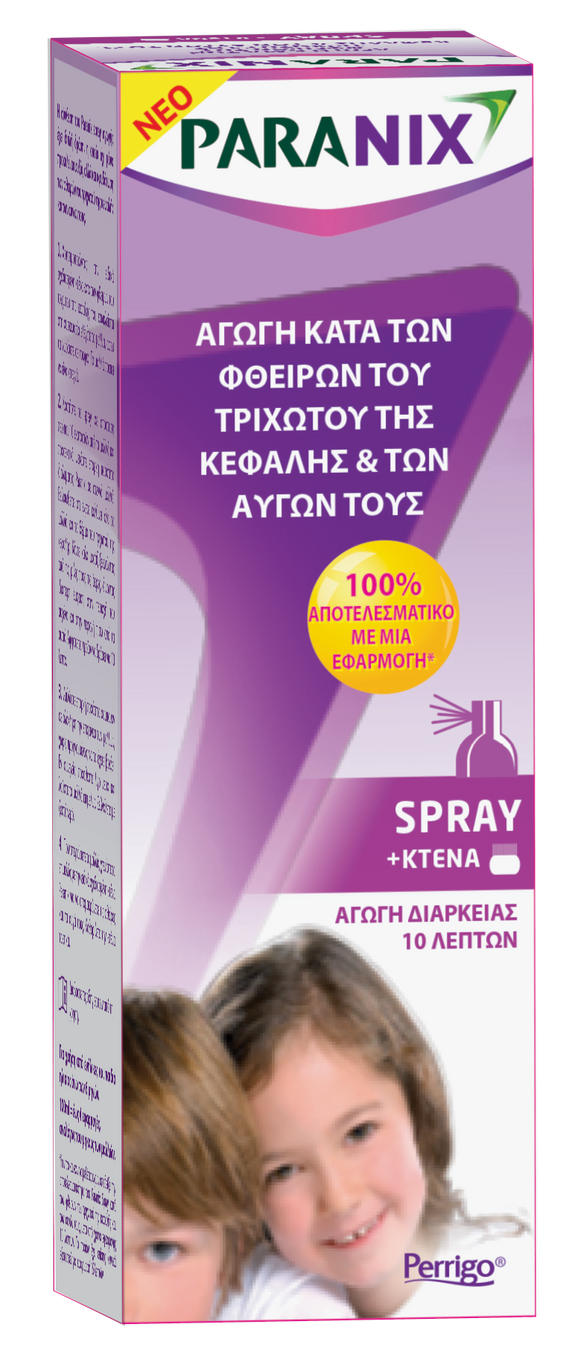 PARANIX TREATMENT SPRAY, ΣΠΡΕΙ ΑΓΩΓΗΣ ΚΑΤΆ ΤΩΝ ΦΘΕΙΡΩΝ & ΑΥΓΩΝ ΤΟΥΣ ΓΙΑ ΤΡΙΧΩΤΟ ΚΕΦΑΛΗΣ
