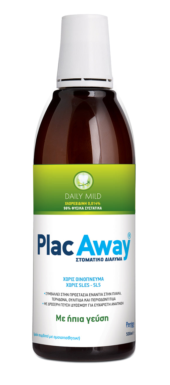 PLAC AWAY DAILY MILD, ΣΤΟΜΑΤΙΚΟ ΔΙΑΛΥΜΑ ΓΙΑ ΠΡΟΣΤΑΣΙΑ ΑΠΌ ΠΛΑΚΑ/ΤΕΡΗΔΟΝΑ/ΟΥΛΙΤΙΔΑ & ΠΕΡΙΟΔΟΝΤΙΤΙΔΑ ΜΕ ΗΠΙΑ ΓΕΥΣΗ