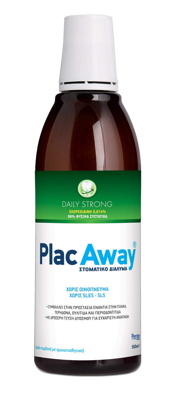 PLAC AWAY DAILY STRONG, ΣΤΟΜΑΤΙΚΟ ΔΙΑΛΥΜΑ ΓΙΑ ΠΡΟΣΤΑΣΙΑ ΑΠΌ ΠΛΑΚΑ/ΤΕΡΗΔΟΝΑ/ΟΥΛΙΤΙΔΑ & ΠΕΡΙΟΔΟΝΤΙΤΙΔΑ