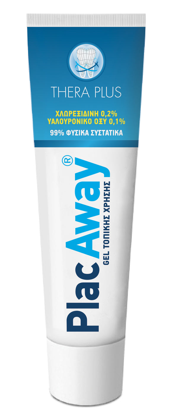PLAC AWAY THERA PLUS GEL, ΣΥΜΠΛΗΡΩΜΑΤΙΚΟ ΤΖΕΛ ΤΟΠΙΚΗΣ ΧΡΗΣΗΣ ΓΙΑ ΑΝΤΙΜΕΤΩΠΙΣΗ ΜΙΚΡΟΒΙΑΚΗΣ ΠΛΑΚΑΣ & ΕΠΟΥΛΩΣΗΣ ΟΥΛΩΝ