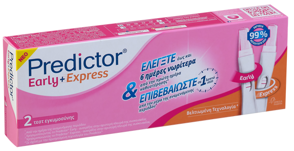 PREDICTOR EARLY & ΕΧPRESS, ΔΙΠΛΗ ΣΥΣΚΕΥΑΣΙΑ ΔΙΑΓΝΩΣΤΙΚΟΥ ΤΕΣΤ ΕΓΚΥΜΟΣΥΝΗΣ ΓΙΑ ΕΛΕΓΧΟ & ΕΠΙΒΕΒΑΙΩΣΗ