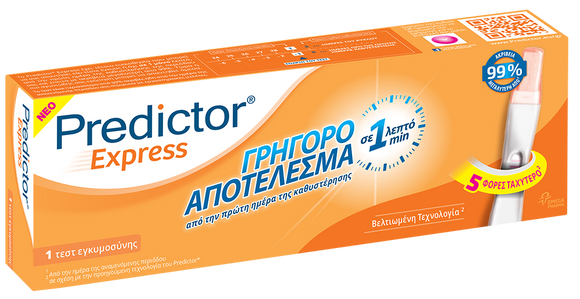 PREDICTOR EXPRESS, ΔΙΑΓΝΩΣΤΙΚΟ ΤΕΣΤ ΕΓΚΥΜΟΣΥΝΗΣ ΜΕ ΓΡΗΓΟΡΟ ΑΠΟΤΕΛΕΣΜΑ ΣΕ ΈΝΑ ΛΕΠΤΟ & ΜΕΓΑΛΗ ΑΚΡΙΒΕΙΑ