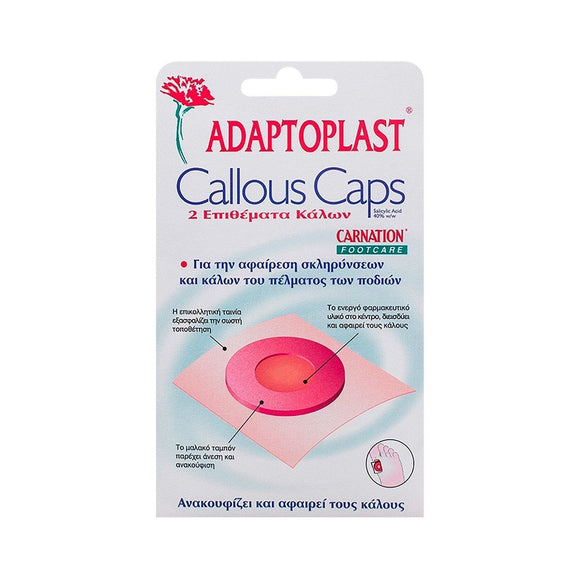 ADAPTOPLAST CARNATION CALLOUS CAPS,ΕΠΙΘΕΜΑΤΑ ΑΦΑΙΡΕΣΗΣ ΚΑΛΩΝ & ΣΚΛΗΡΥΝΣΕΩΝ ΜΕ ΣΑΛΙΚΥΛΙΚΟ ΟΞΥ ΓΙΑ ΤΑ ΠΟΔΙΑ
