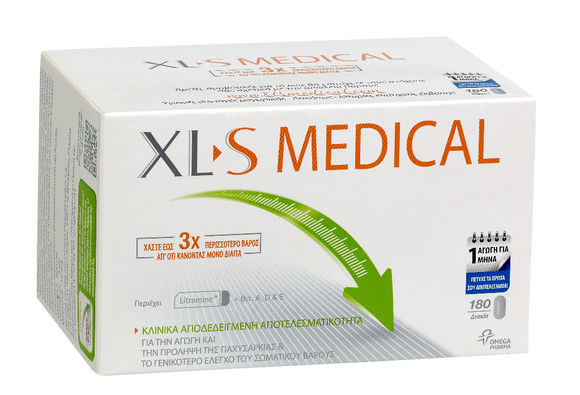XL-S MEDICAL FAT BINDER, ΙΑΤΡΟΤΕΧΝΟΛΟΓΙΚΟ ΠΡΟΙΟΝ ΓΙΑ ΑΠΩΛΕΙΑ ΣΩΜΑΤΙΚΟΥ ΒΑΡΟΥΣ ΕΩΣ ΚΑΙ 3 ΦΟΡΕΣ ΠΕΡΙΣΣΟΤΕΡΟ
